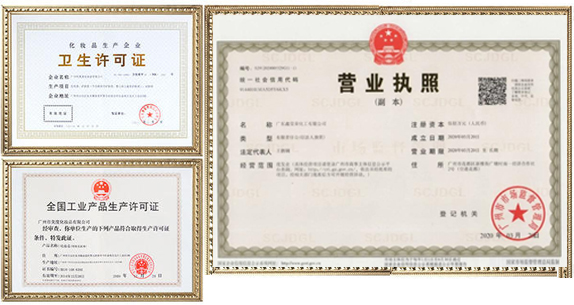 權(quán)威認(rèn)證